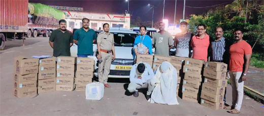 Liquor smuggling